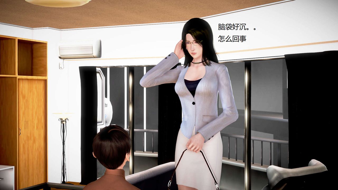 [3D]絲襪女教師蘭若01-27 短篇X3 未編輯片段-第24章-图片6