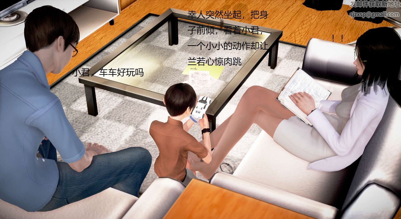 [3D]絲襪女教師蘭若01-27 短篇X3 未編輯片段-第31章-图片28