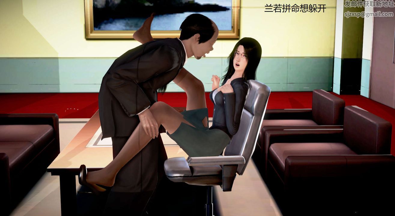 [3D]絲襪女教師蘭若01-27 短篇X3 未編輯片段-第13章-图片35