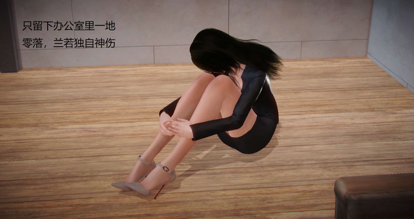 [3D]絲襪女教師蘭若01-27 短篇X3 未編輯片段-第10章-图片30