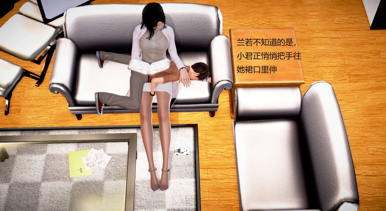 [3D]絲襪女教師蘭若01-27 短篇X3 未編輯片段-第22章-图片48