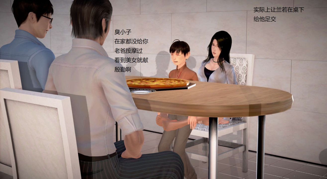 [3D]絲襪女教師蘭若01-27 短篇X3 未編輯片段-第29章-图片68