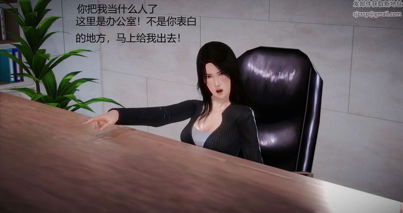 [3D]絲襪女教師蘭若01-27 短篇X3 未編輯片段-第2章-图片41