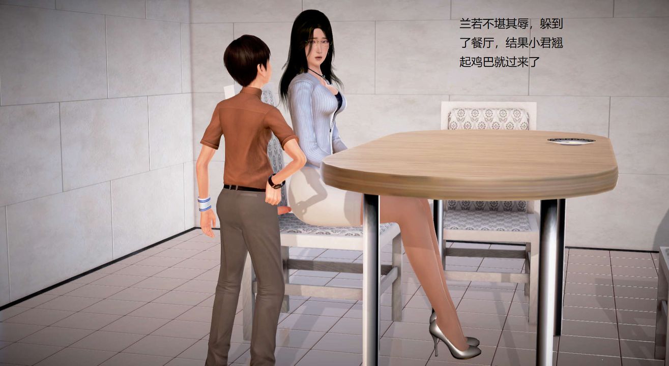 [3D]絲襪女教師蘭若01-27 短篇X3 未編輯片段-第29章-图片54