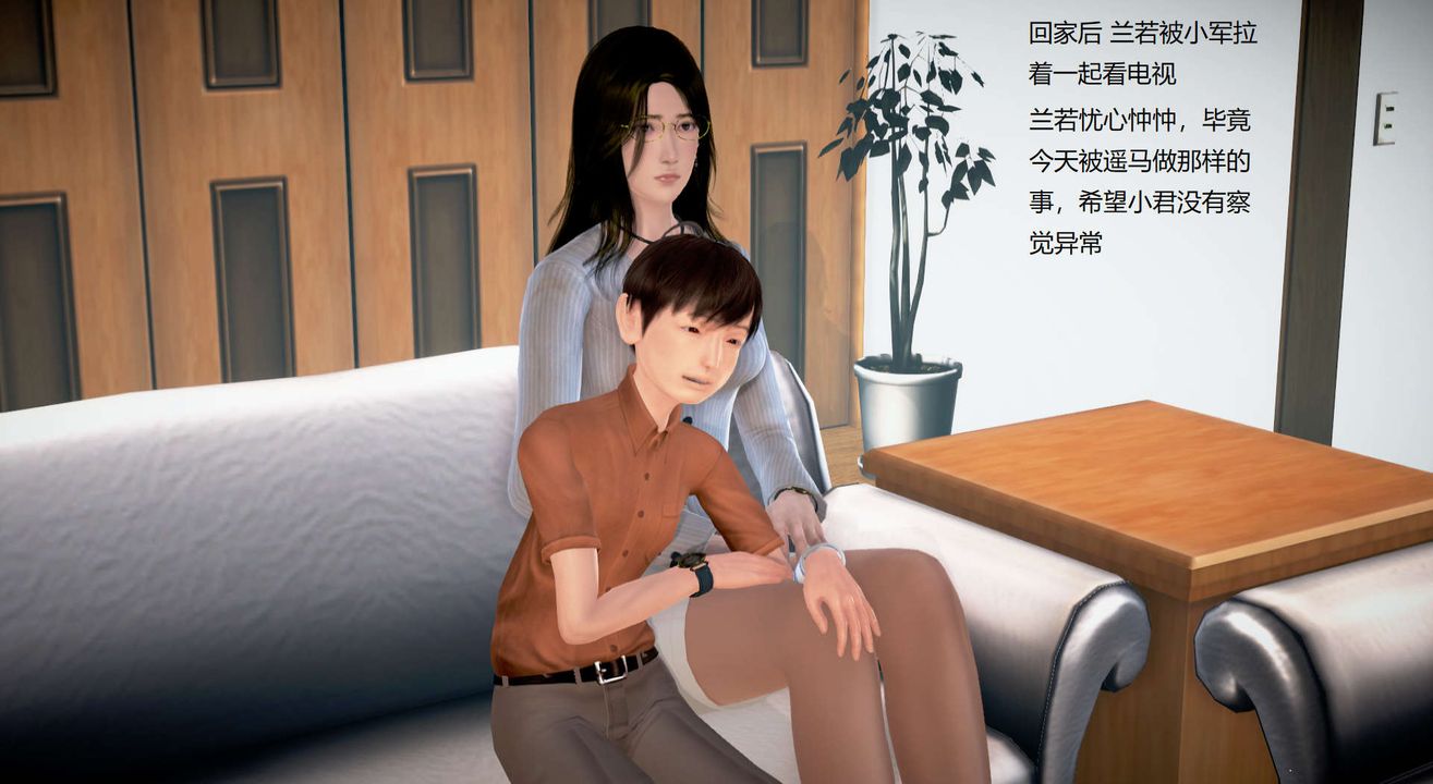 [3D]絲襪女教師蘭若01-27 短篇X3 未編輯片段-第25章-图片34