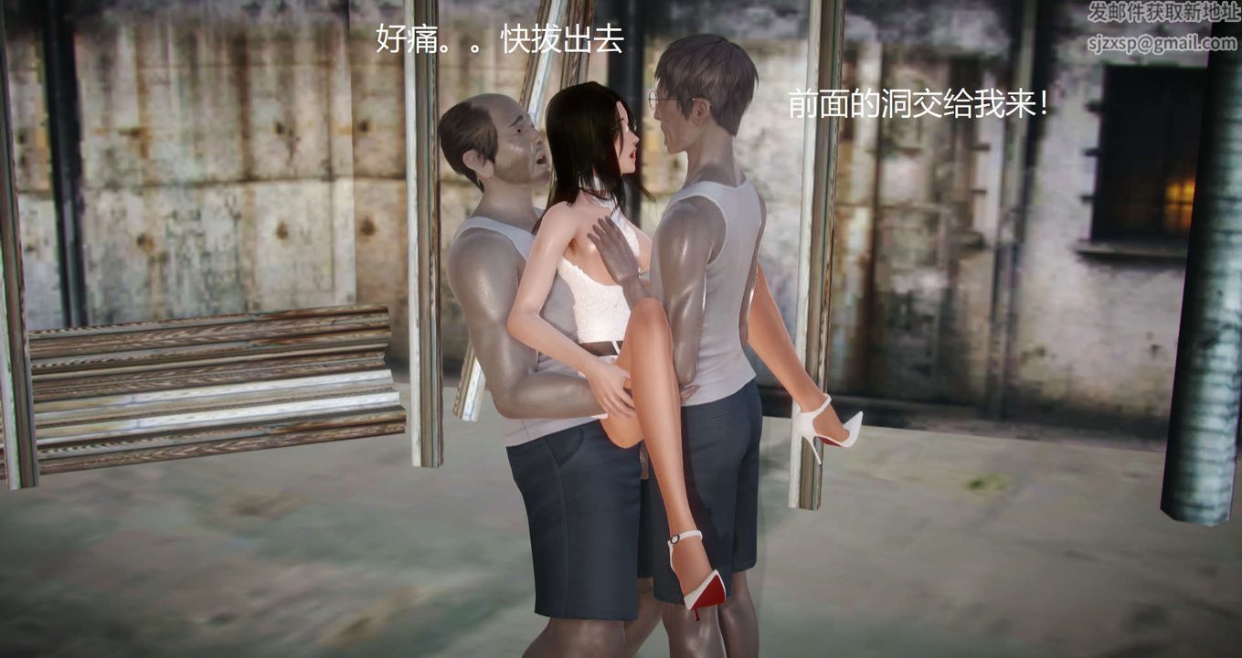 [3D]絲襪女教師蘭若01-27 短篇X3 未編輯片段-第12章-图片9