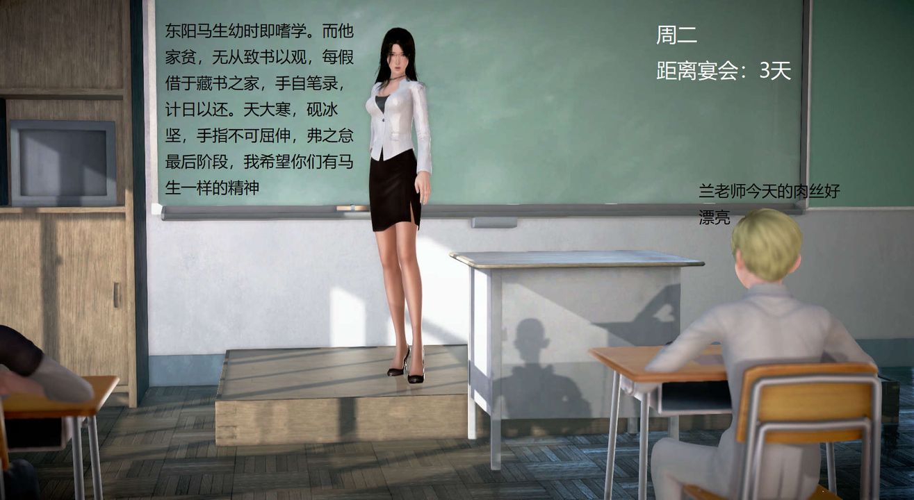3D Socks Nữ giáo viên Lanjo 01-27 Phim ngắn X3 Không chỉnh sửa clip-第19章-图片4