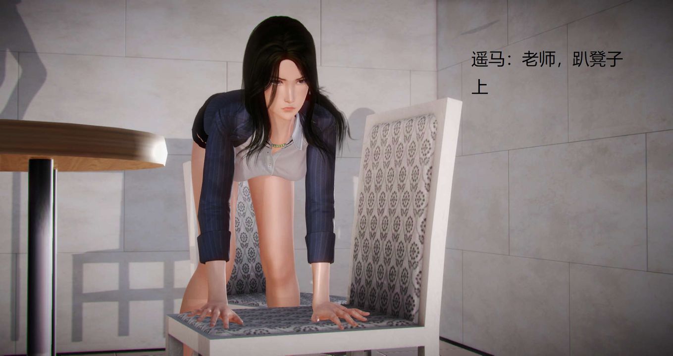 [3D]絲襪女教師蘭若01-27 短篇X3 未編輯片段-第4章-图片36