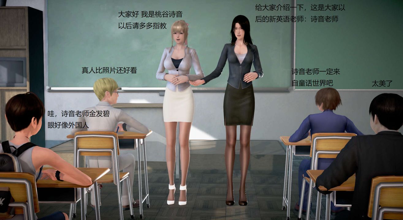 3D socks teacher Lanjo 01-27 short X3 unedited clips-第21章-图片11