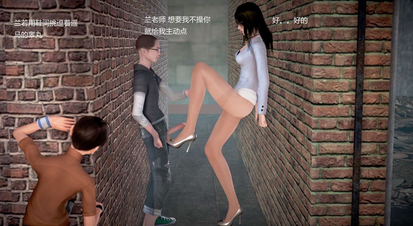 3D socks teacher Lanjo 01-27 short X3 unedited clips-第25章-图片21