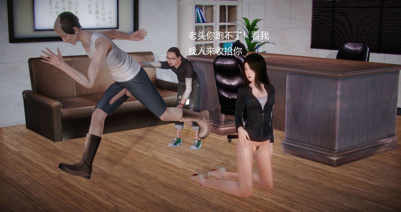 3D socks teacher Lanjo 01-27 short X3 unedited clips-第13章-图片16