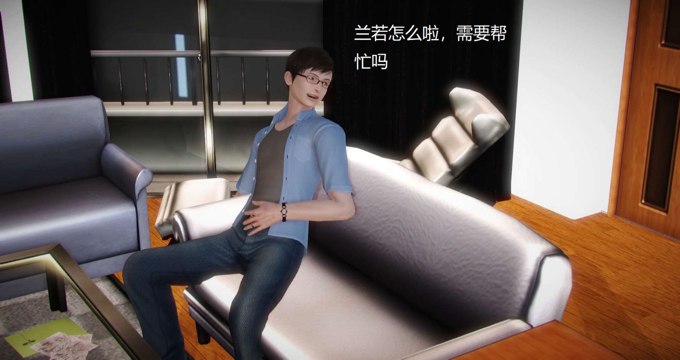 3D socks teacher Lanjo 01-27 short X3 unedited clips-第4章-图片47