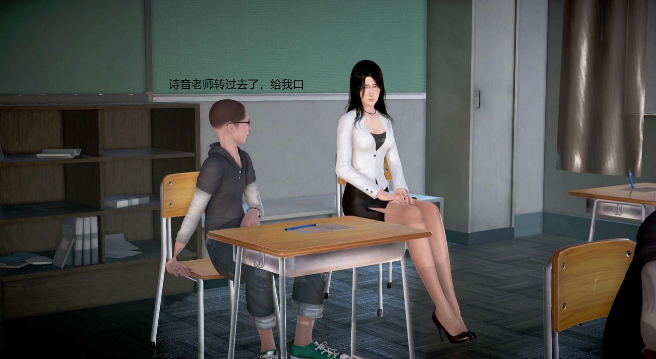 [3D]絲襪女教師蘭若01-27 短篇X3 未編輯片段-第21章-图片30