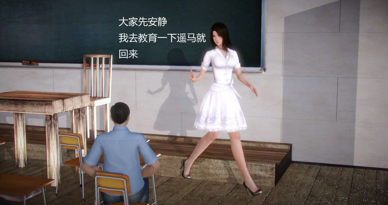 3D socks teacher Lanjo 01-27 short X3 unedited clips-第7章-图片13