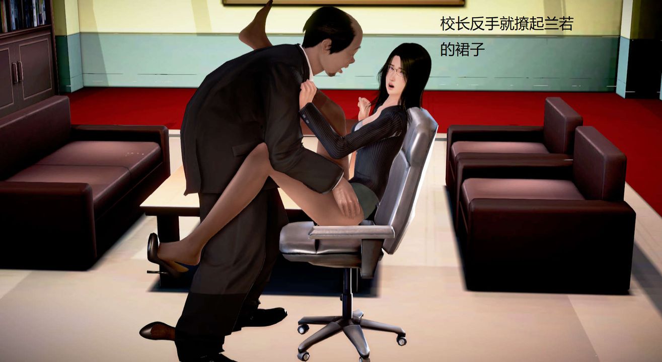 [3D]絲襪女教師蘭若01-27 短篇X3 未編輯片段-第13章-图片36