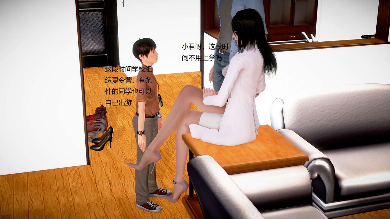 3D socks teacher Lanjo 01-27 short X3 unedited clips-第22章-图片10