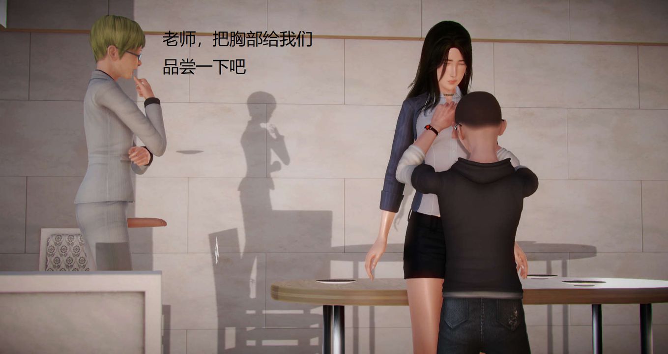 [3D]絲襪女教師蘭若01-27 短篇X3 未編輯片段-第4章-图片44