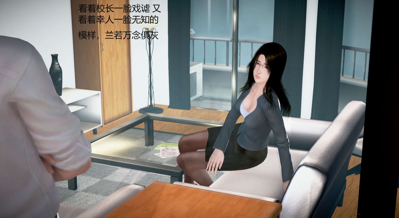 3D socks teacher Lanjo 01-27 short X3 unedited clips-第14章-图片26