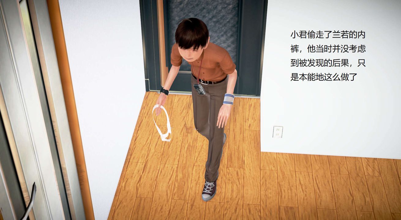 3D socks teacher Lanjo 01-27 short X3 unedited clips-第22章-图片70