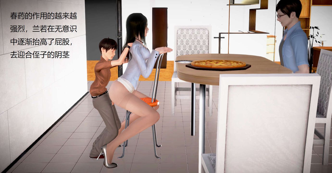 [3D]絲襪女教師蘭若01-27 短篇X3 未編輯片段-第34章-图片71