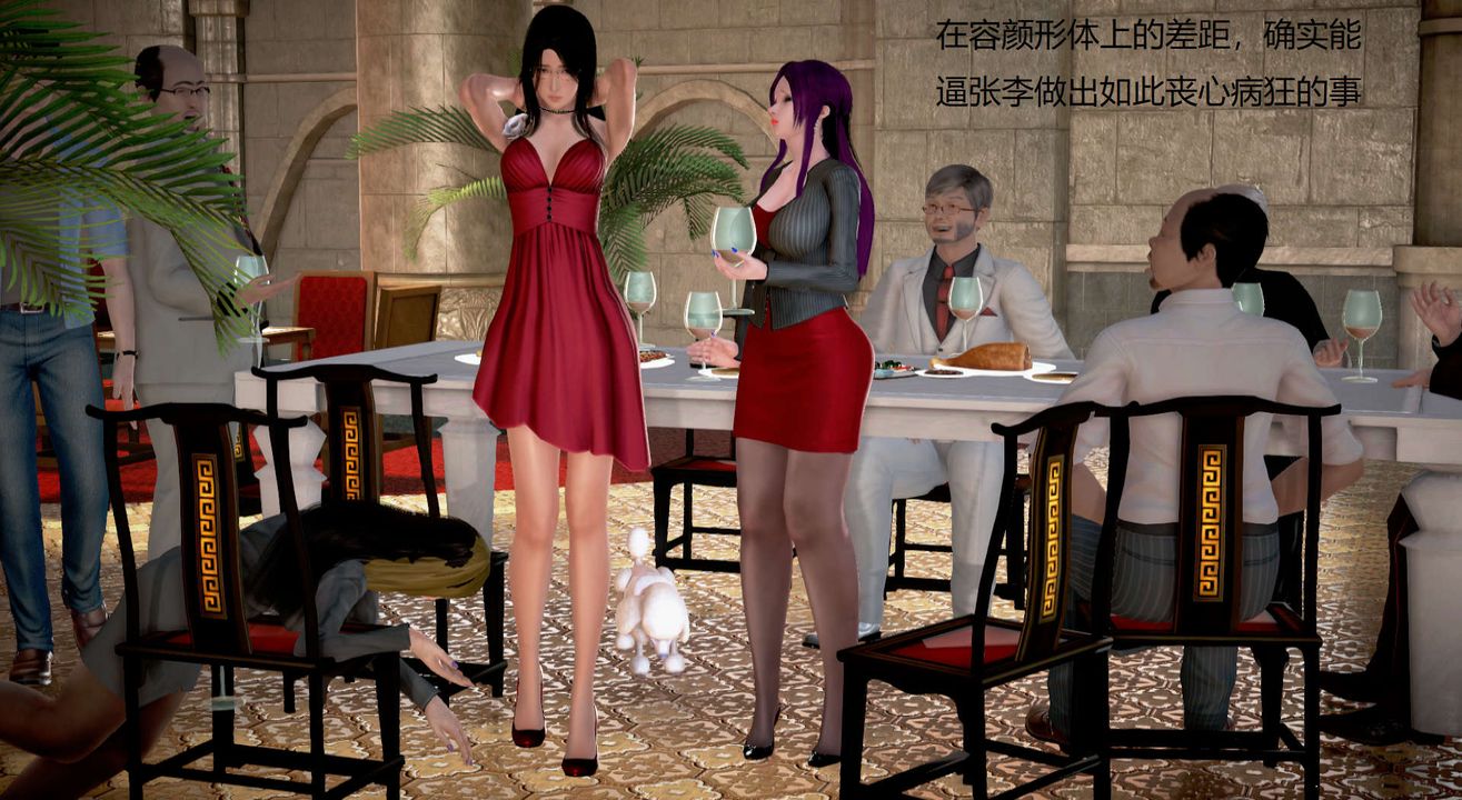 [3D]絲襪女教師蘭若01-27 短篇X3 未編輯片段-第16章-图片51