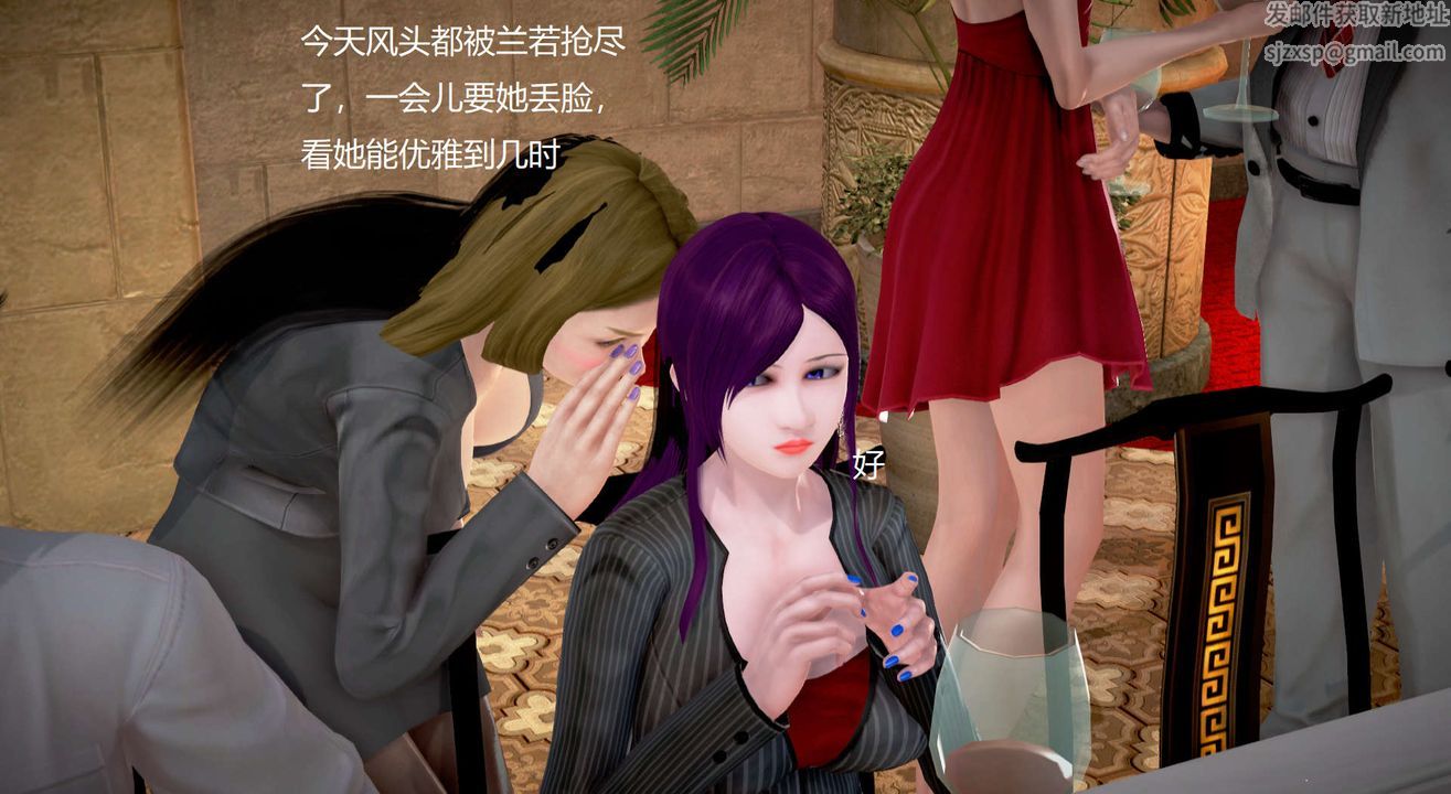 [3D]絲襪女教師蘭若01-27 短篇X3 未編輯片段-第16章-图片42