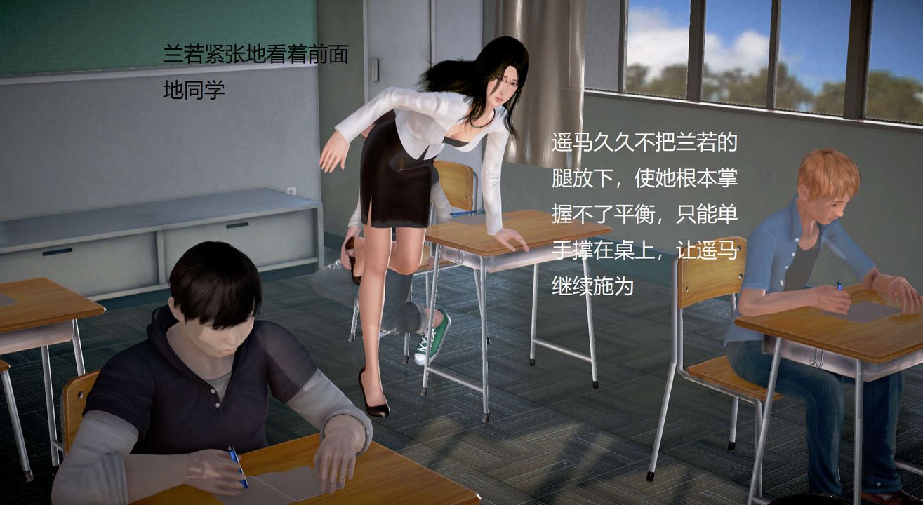 [3D]絲襪女教師蘭若01-27 短篇X3 未編輯片段-第19章-图片48