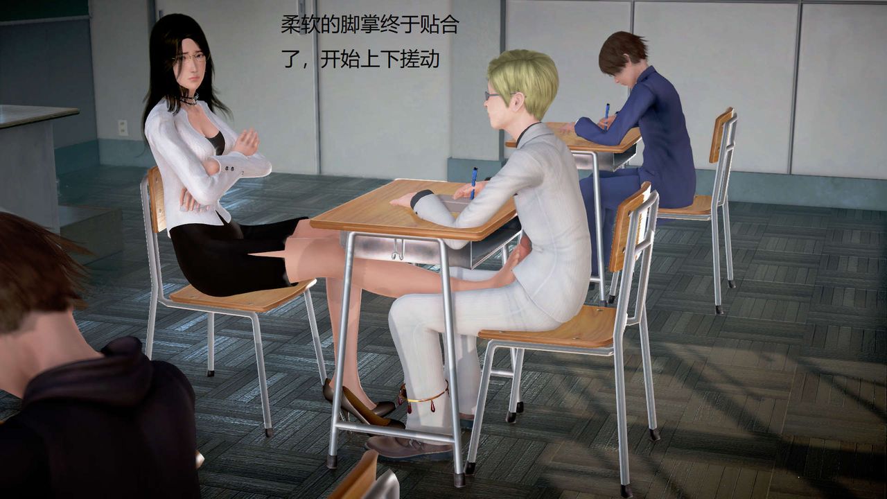 [3D]絲襪女教師蘭若01-27 短篇X3 未編輯片段-第19章-图片17