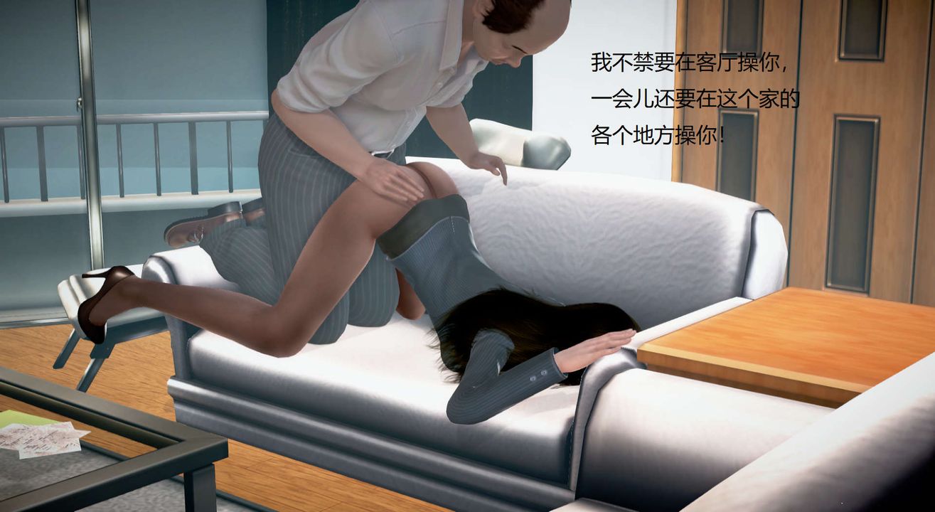 [3D]絲襪女教師蘭若01-27 短篇X3 未編輯片段-第14章-图片43