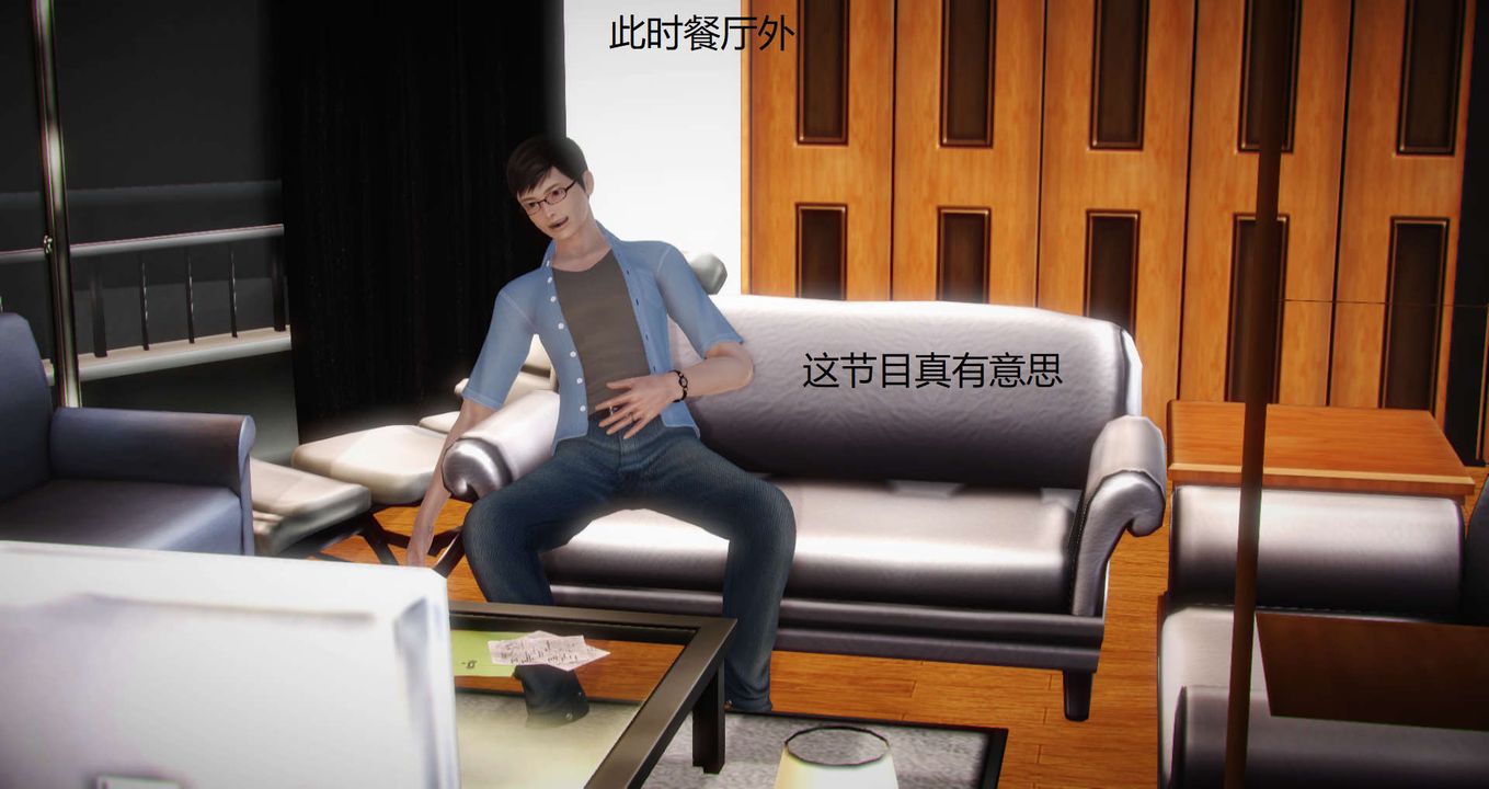 3D socks teacher Lanjo 01-27 short X3 unedited clips-第4章-图片29