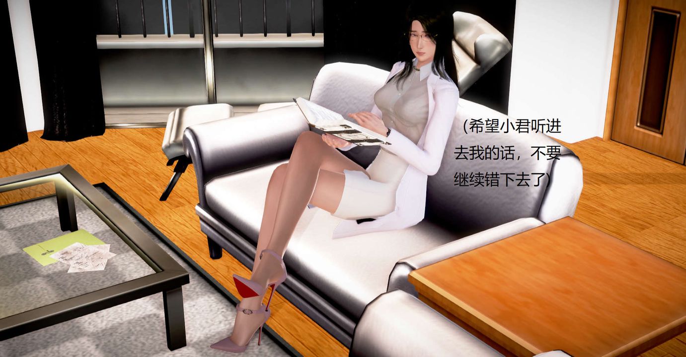 3D socks teacher Lanjo 01-27 short X3 unedited clips-第31章-图片13