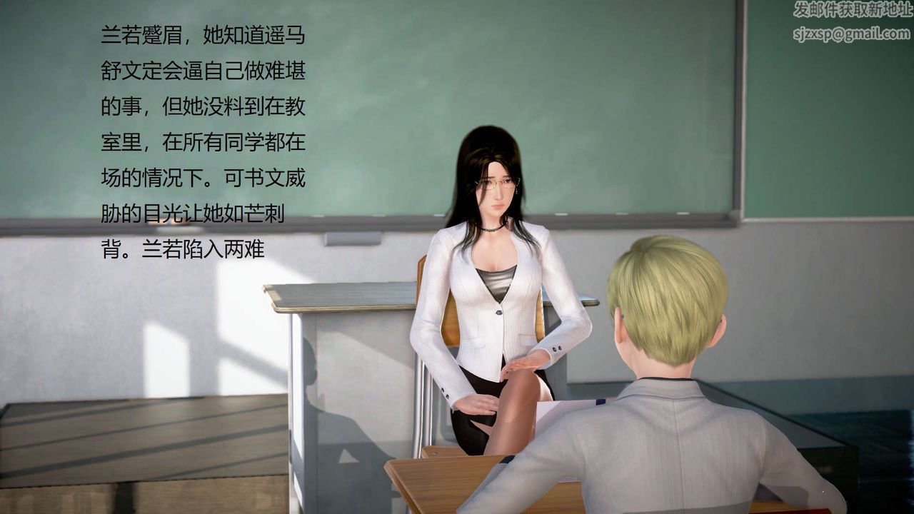 3D socks teacher Lanjo 01-27 short X3 unedited clips-第19章-图片11