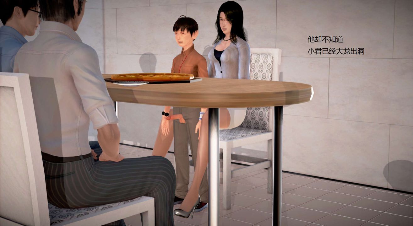 [3D]絲襪女教師蘭若01-27 短篇X3 未編輯片段-第29章-图片65