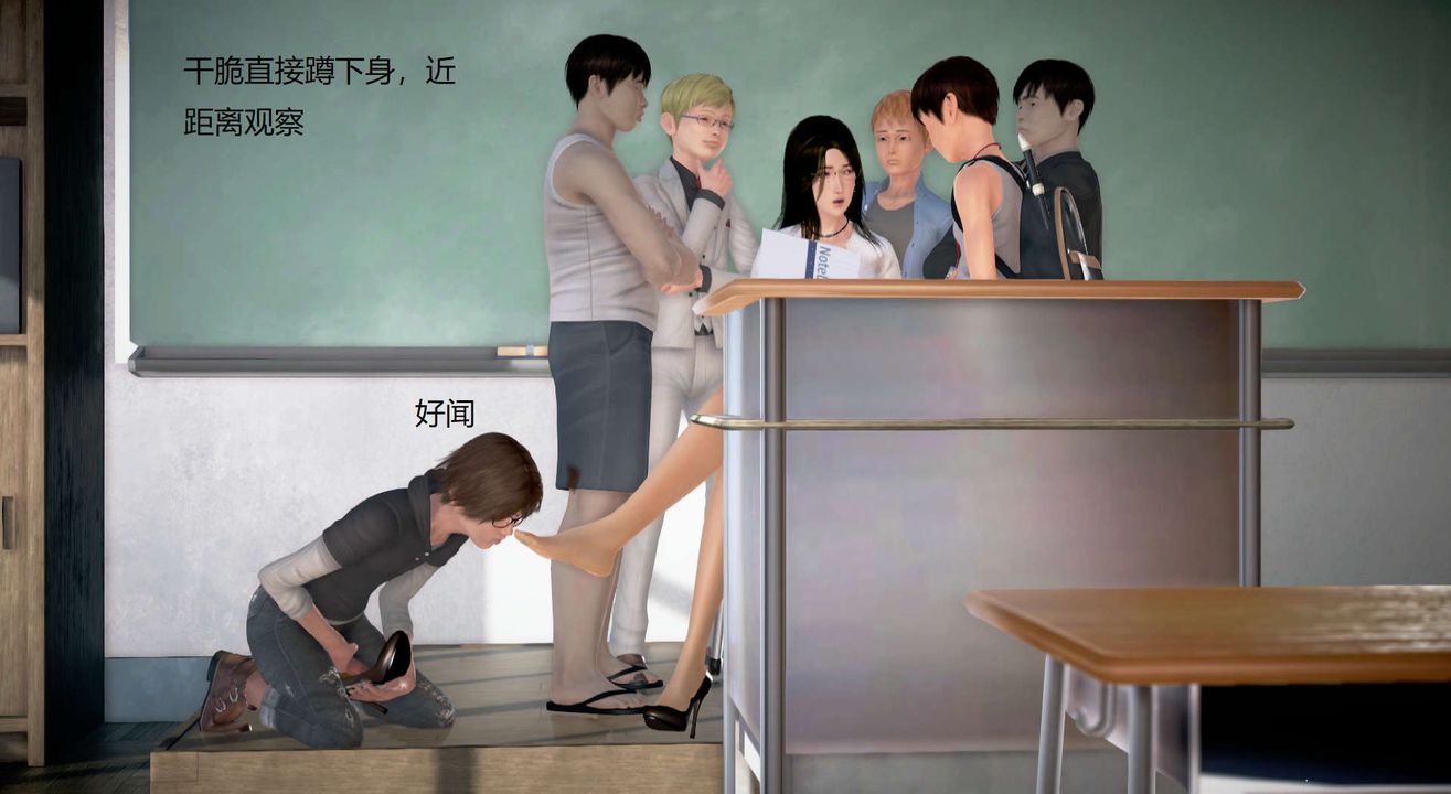 3D socks teacher Lanjo 01-27 short X3 unedited clips-第15章-图片17