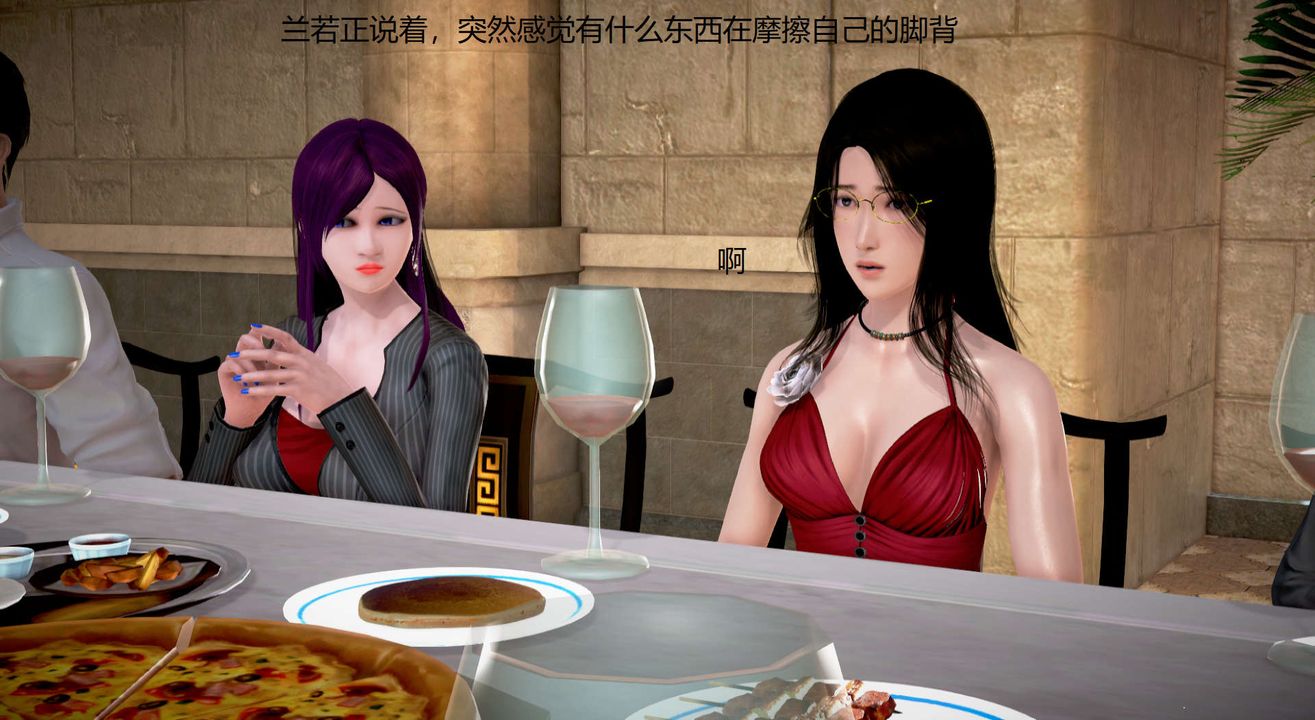 [3D]絲襪女教師蘭若01-27 短篇X3 未編輯片段-第16章-图片29