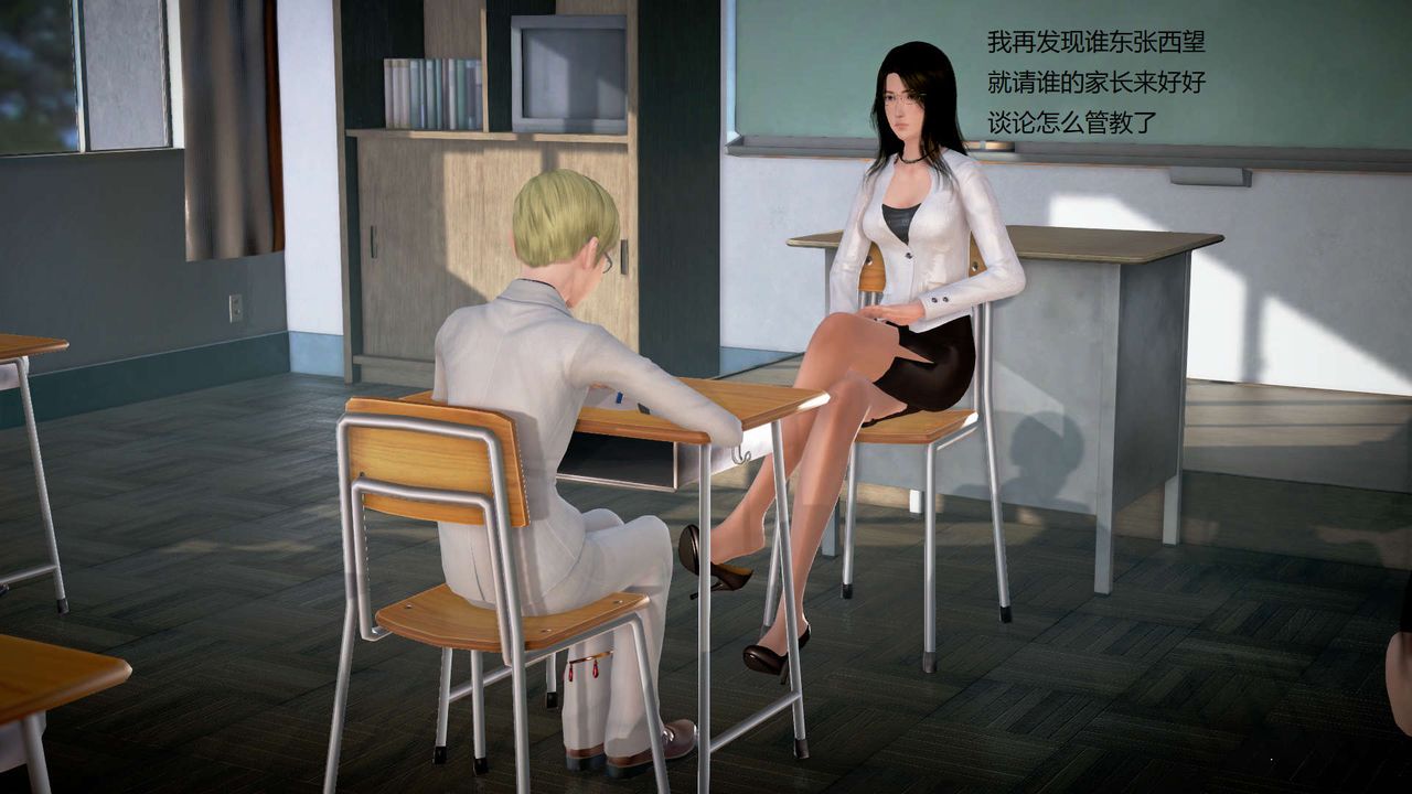 3D socks teacher Lanjo 01-27 short X3 unedited clips-第19章-图片9