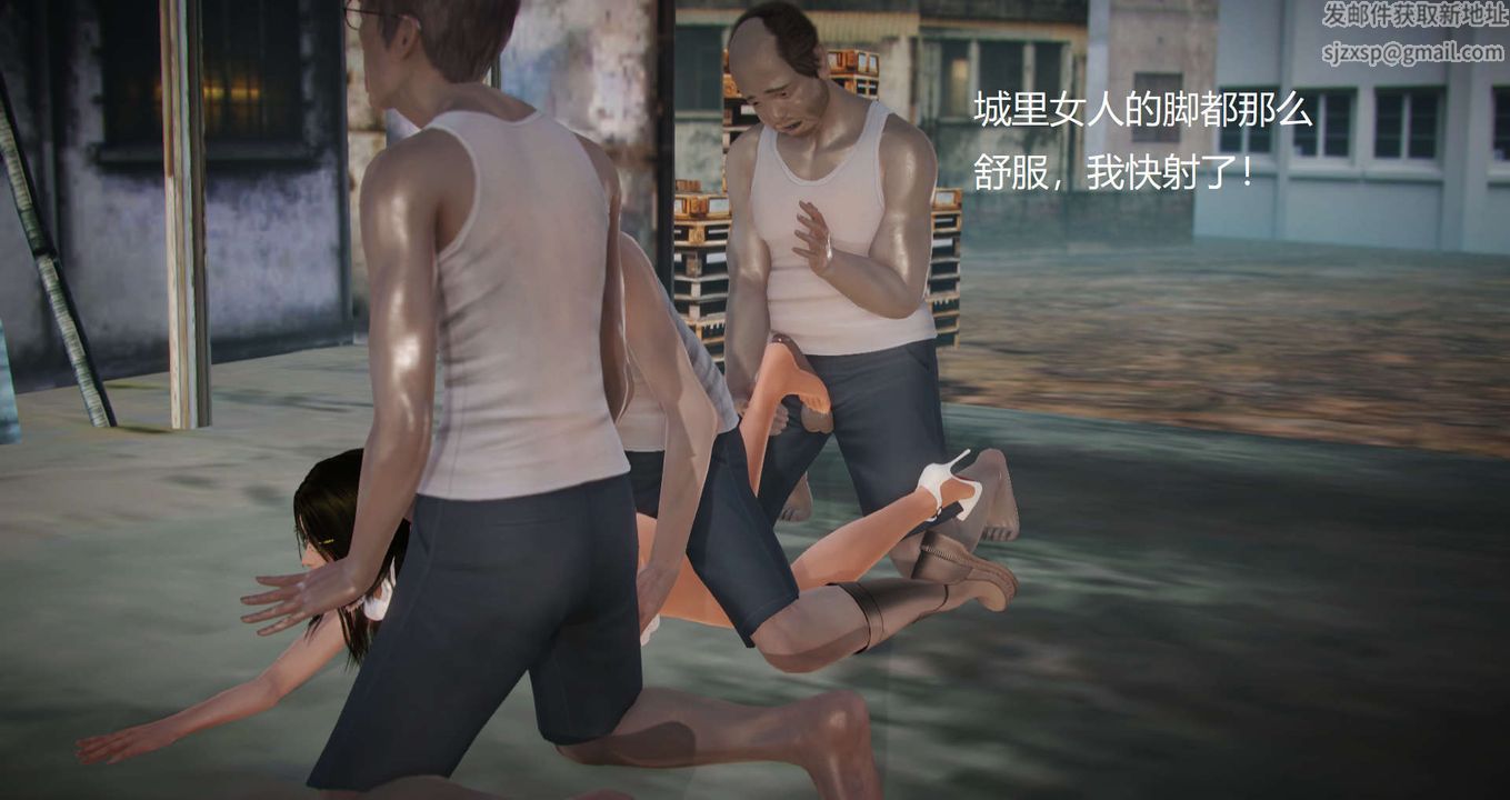 3D socks teacher Lanjo 01-27 short X3 unedited clips-第11章-图片18