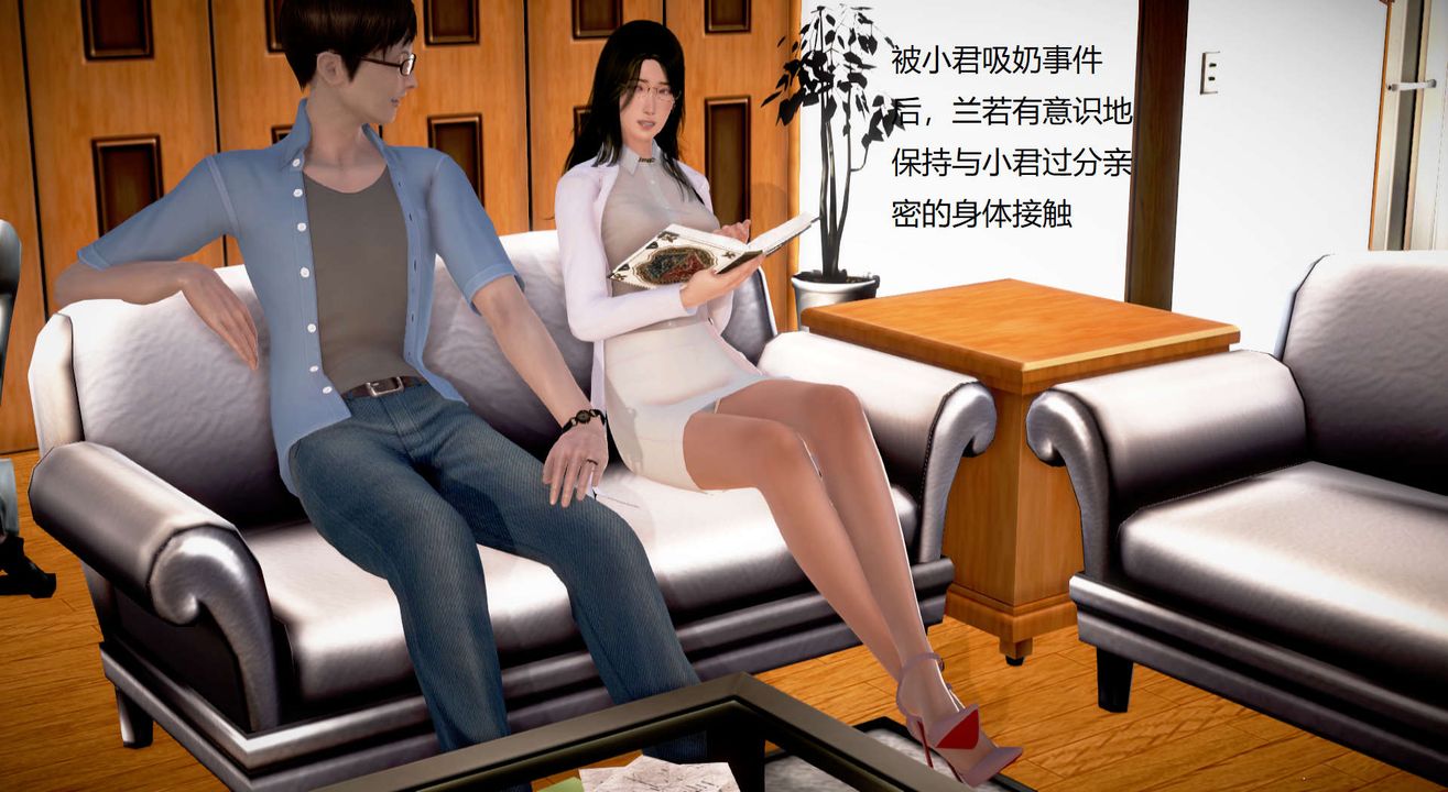 3D sepatu guru wanita Lanjo 01-27 pendek x3 tidak diedit klip-第24章-图片1