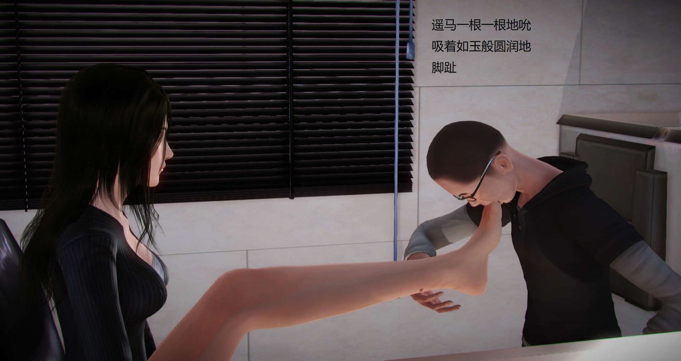 [3D]絲襪女教師蘭若01-27 短篇X3 未編輯片段-第2章-图片12