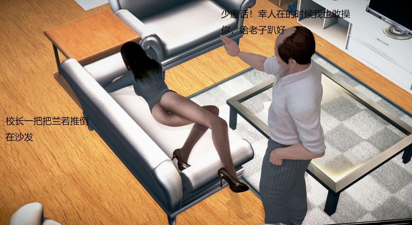 3D socks teacher Lanjo 01-27 short X3 unedited clips-第14章-图片39