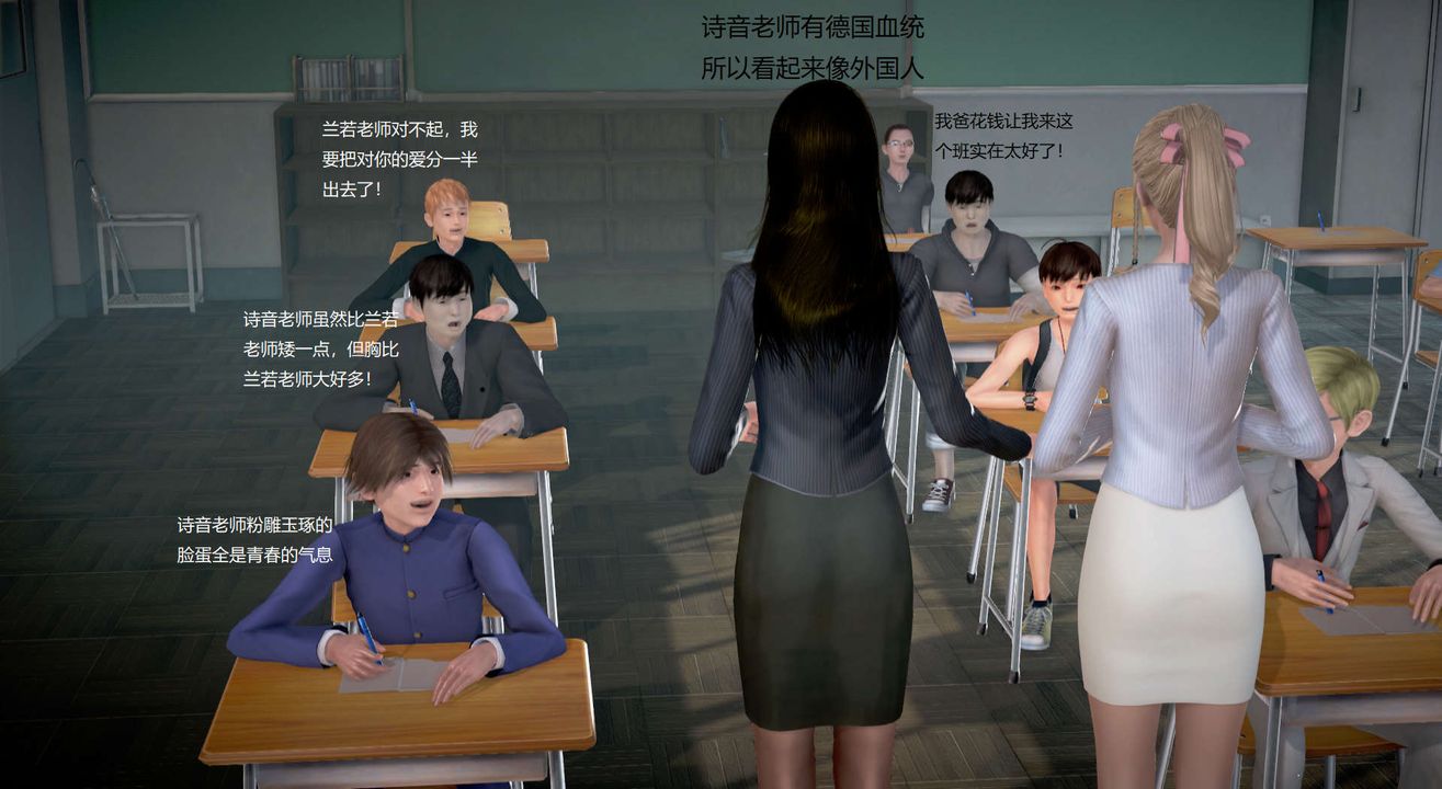 3D socks teacher Lanjo 01-27 short X3 unedited clips-第21章-图片12