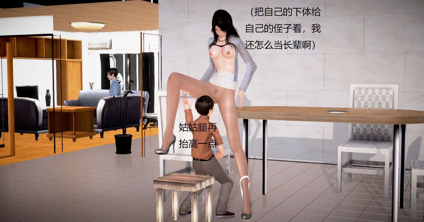 3D sepatu guru wanita Lanjo 01-27 pendek x3 tidak diedit klip-第31章-图片42