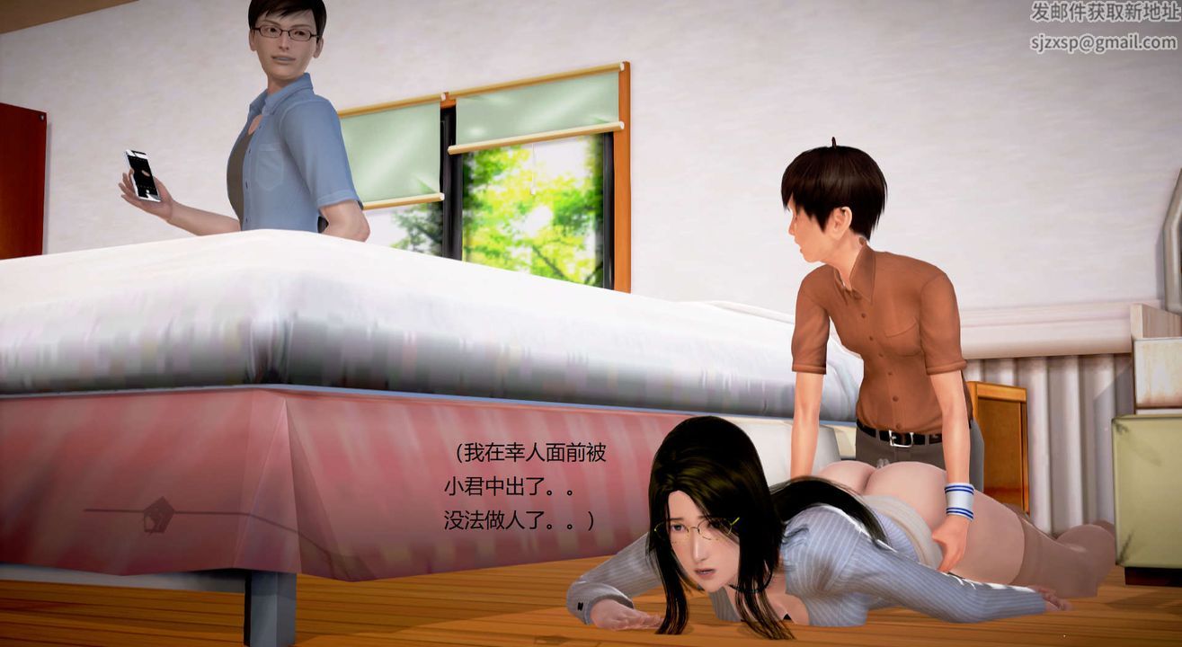 [3D]絲襪女教師蘭若01-27 短篇X3 未編輯片段-第28章-图片44