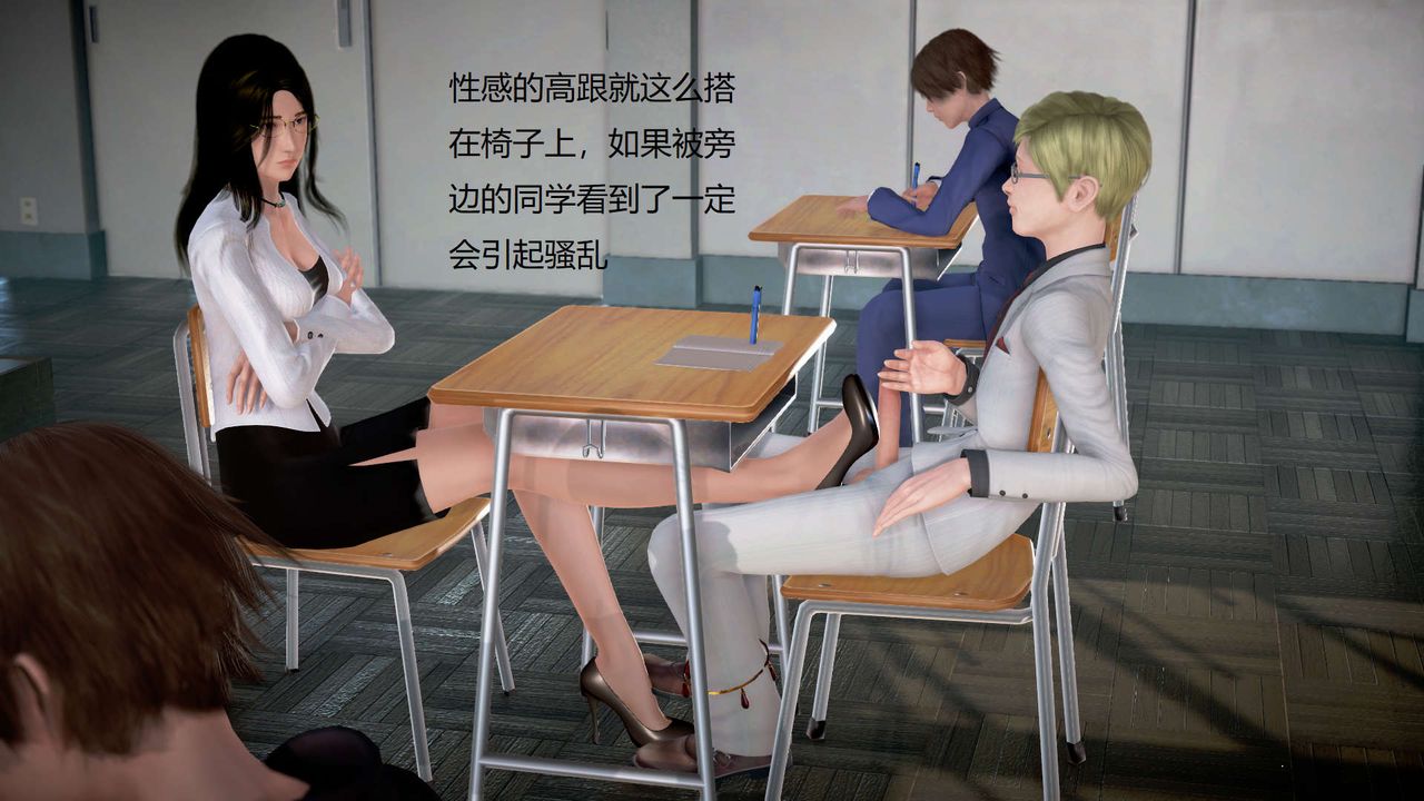 3D socks teacher Lanjo 01-27 short X3 unedited clips-第19章-图片31