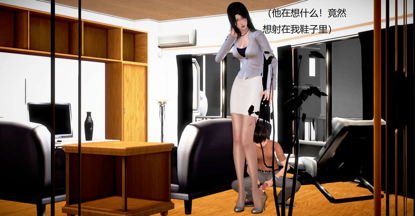 3D sepatu guru wanita Lanjo 01-27 pendek x3 tidak diedit klip-第31章-图片6