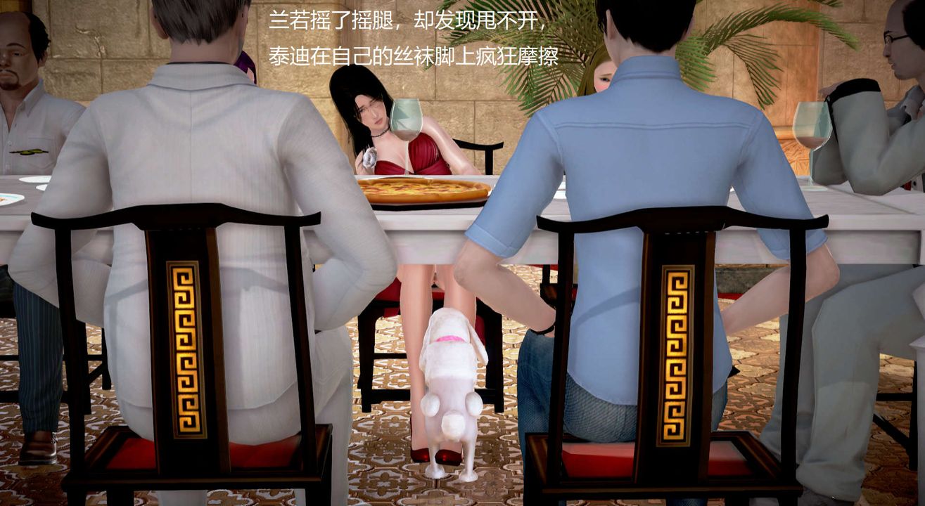 3D socks teacher Lanjo 01-27 short X3 unedited clips-第16章-图片32