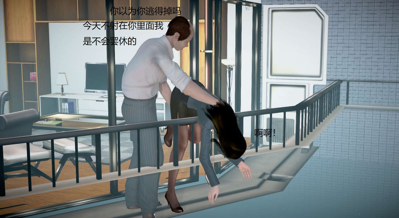 [3D]絲襪女教師蘭若01-27 短篇X3 未編輯片段-第14章-图片32