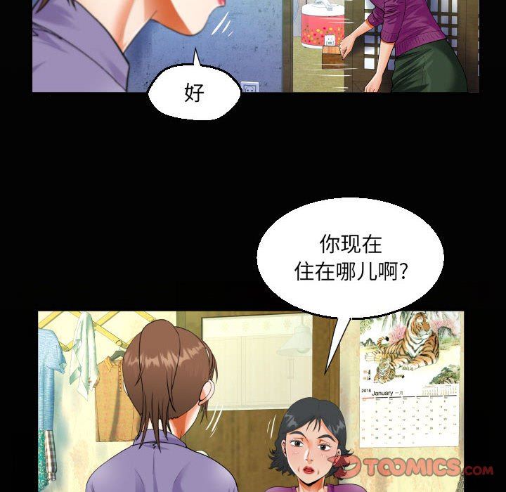 第53話20.jpg