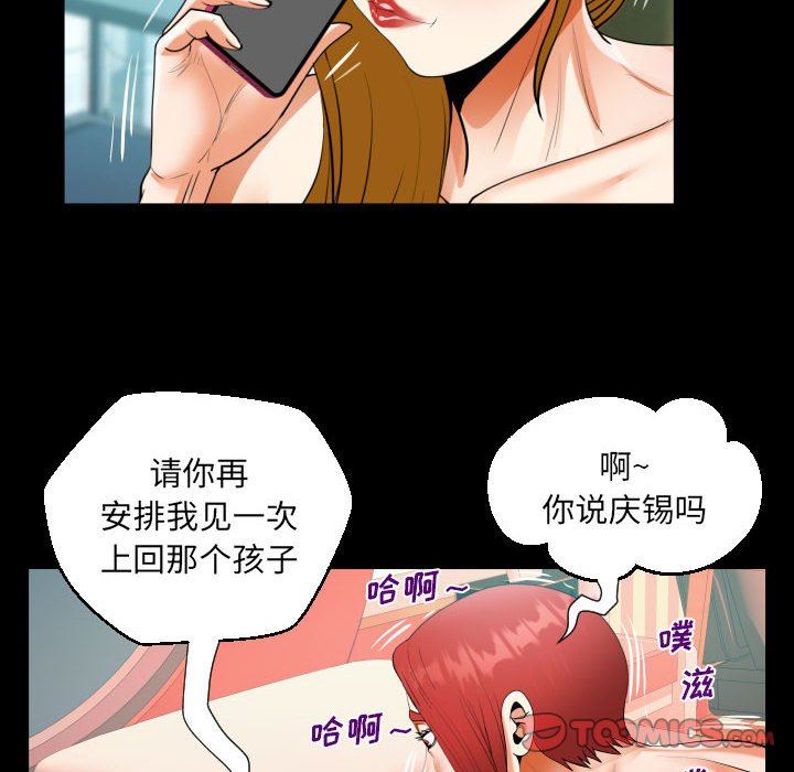 第53話70.jpg