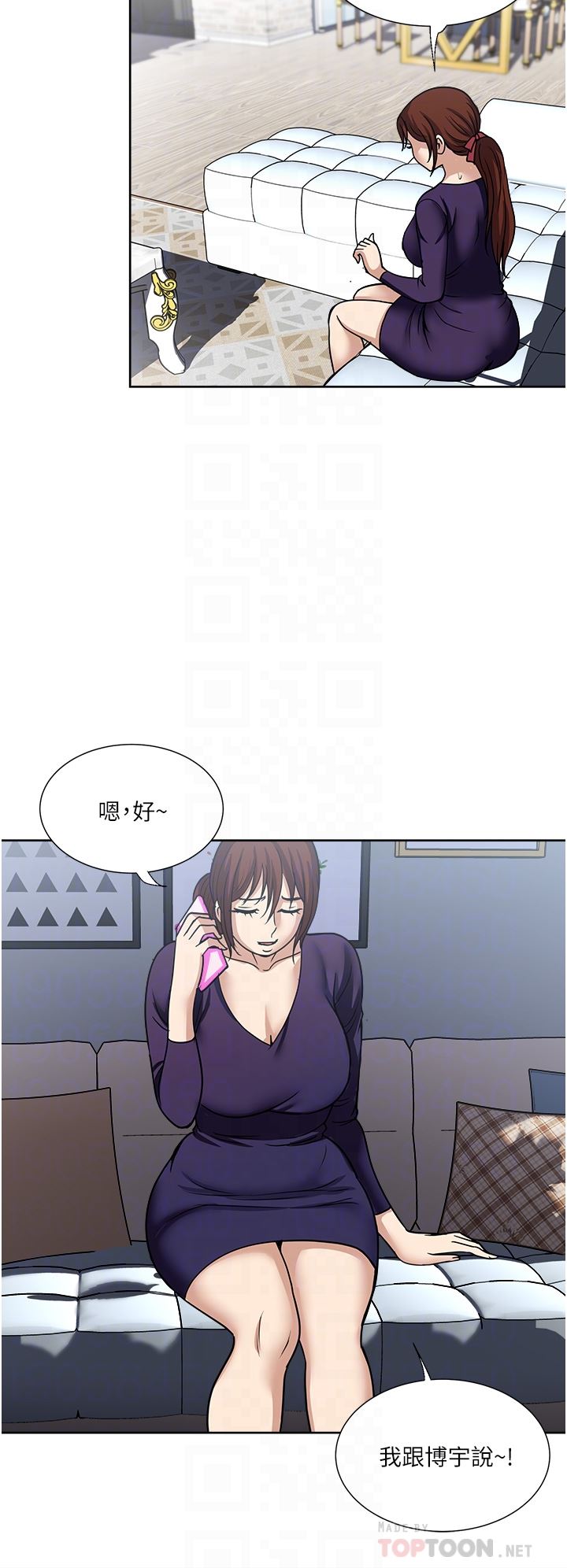 第45話 - 我妹可以住你傢嗎?18.jpg